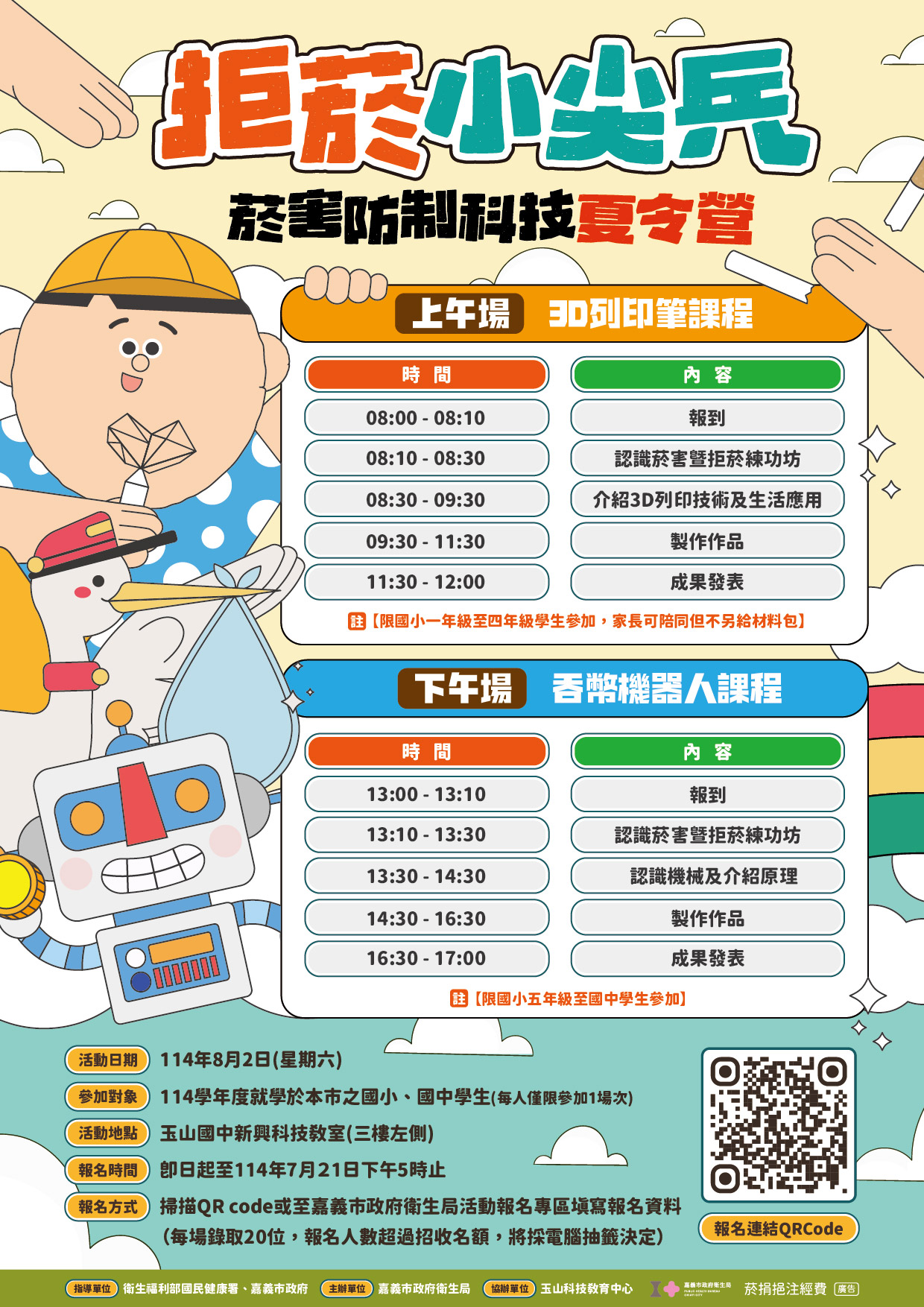 相關圖片