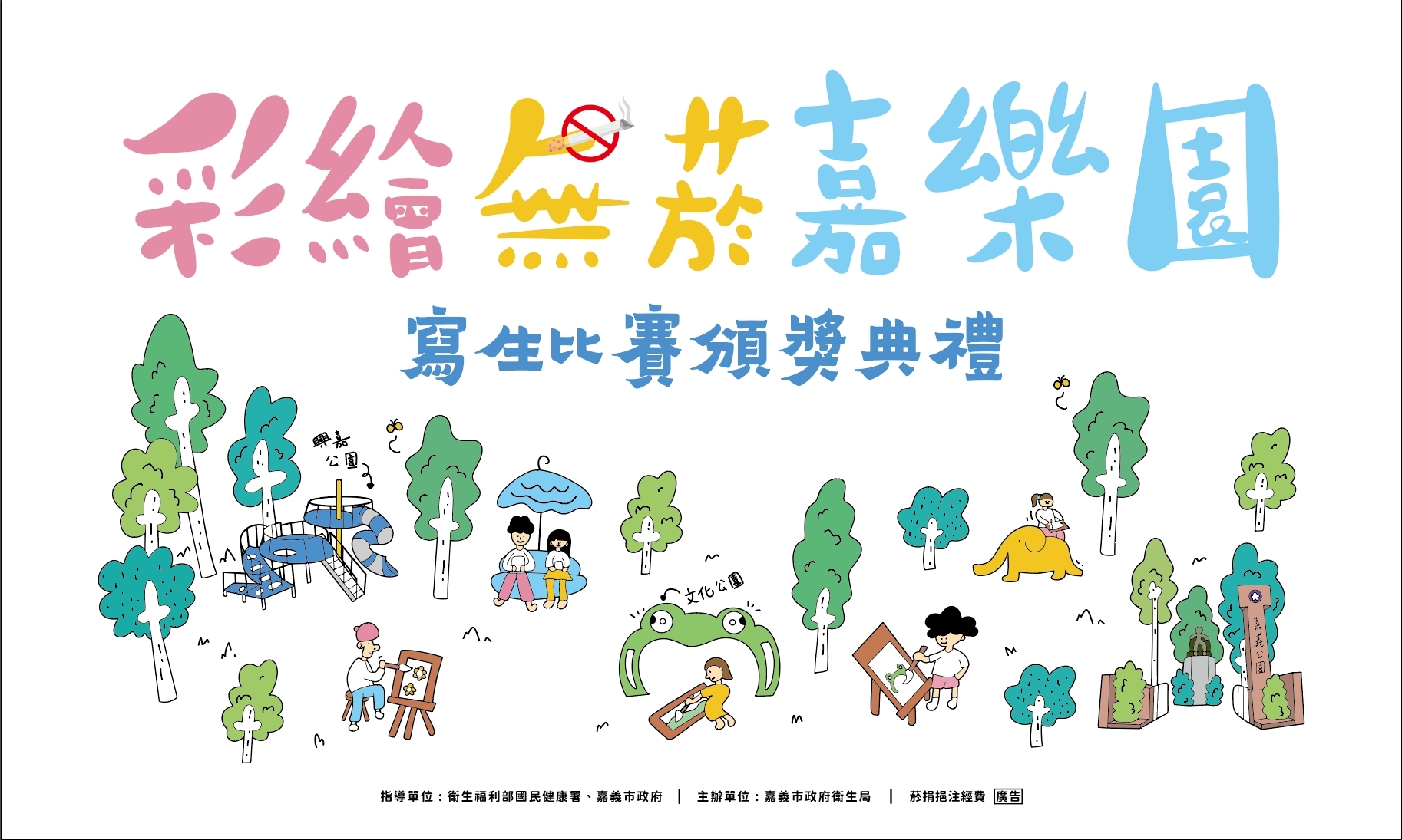 相關圖片