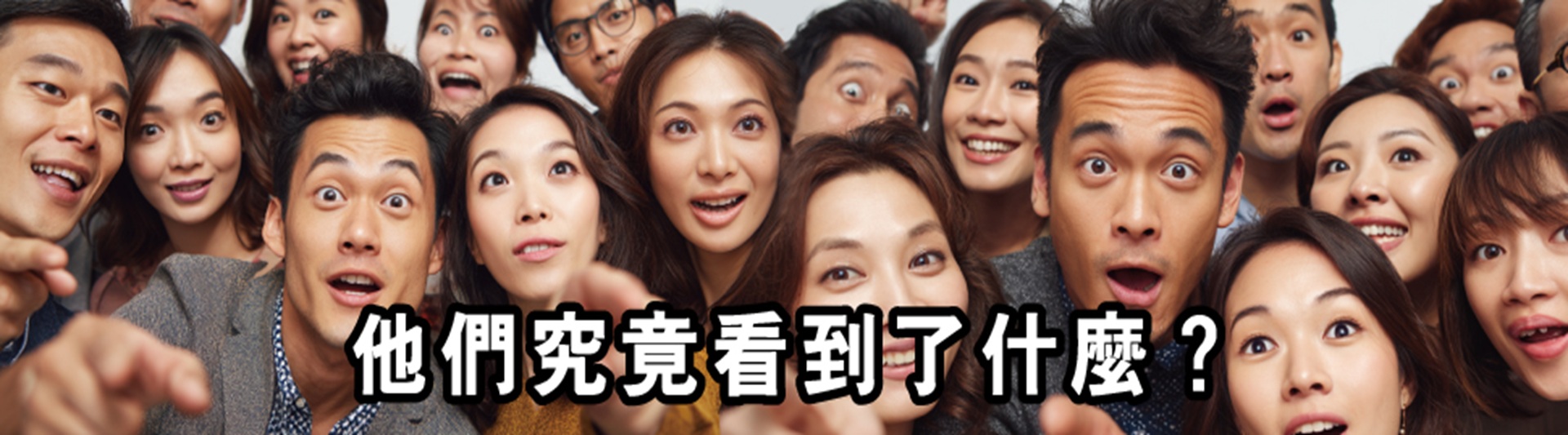社安網月報_banner