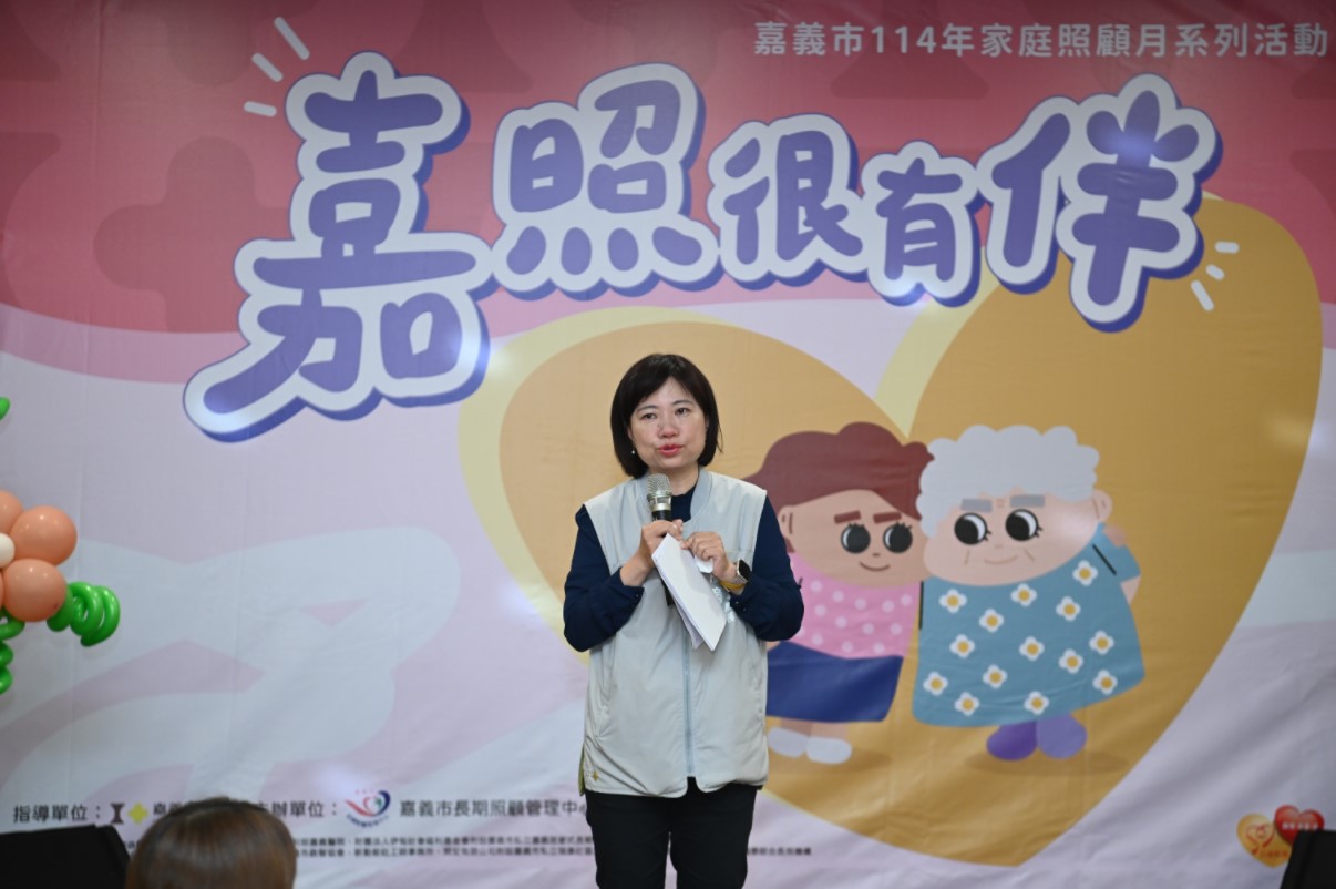 圖片來源：嘉義市政府