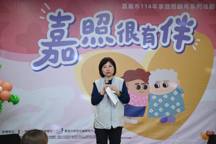 「嘉照很有伴」家照者嘉年華衛生局局長致詞