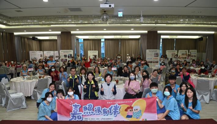 「嘉照很有伴」家照者嘉年華大合照