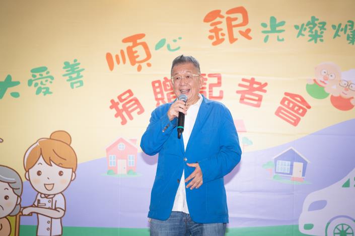 林文村顧問致詞