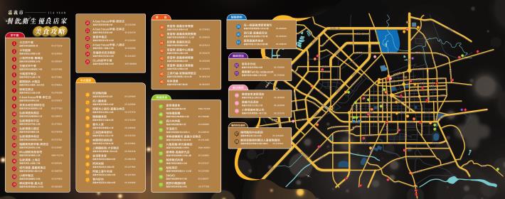 114年金質獎地圖