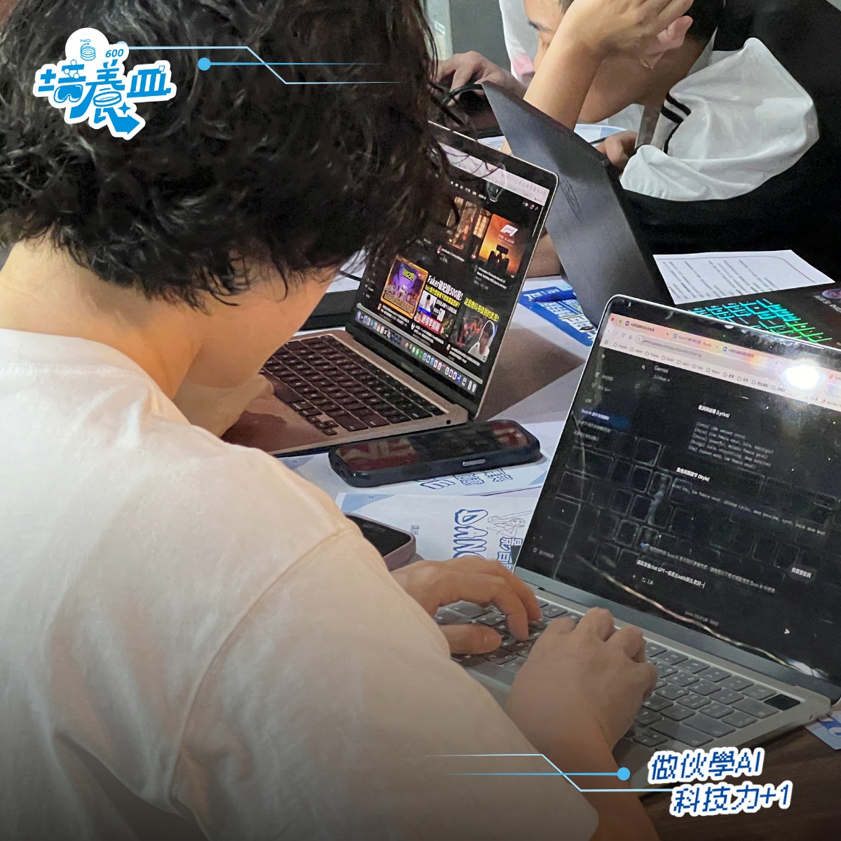 圖片來源：嘉義市政府