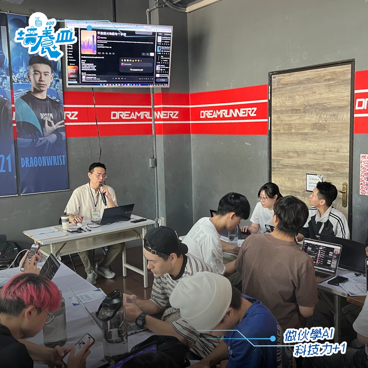 圖片來源：嘉義市政府