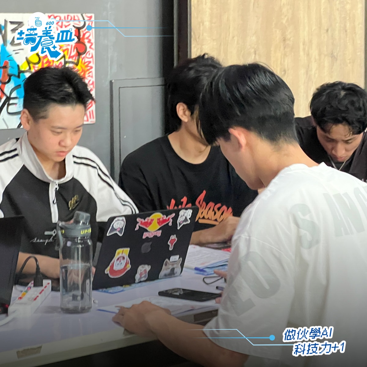 圖片來源：嘉義市政府