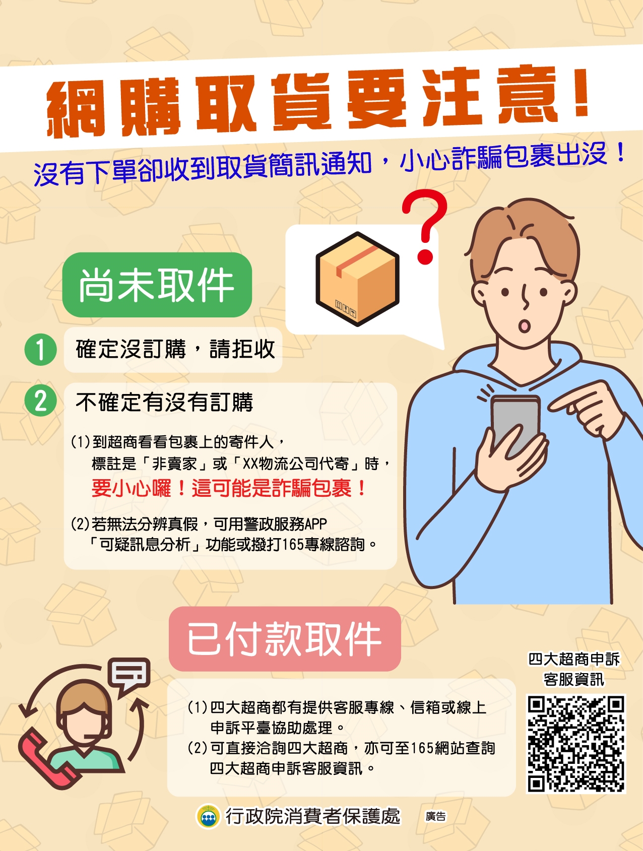 圖片來源:嘉義市政府