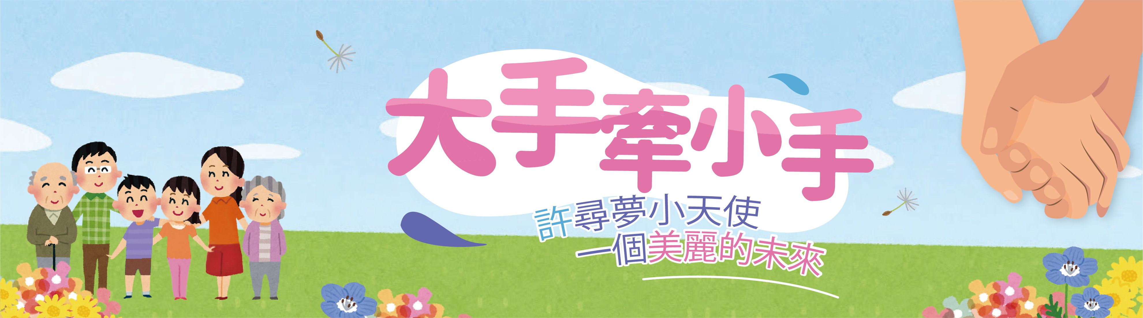 嘉義市政府早期療育網站