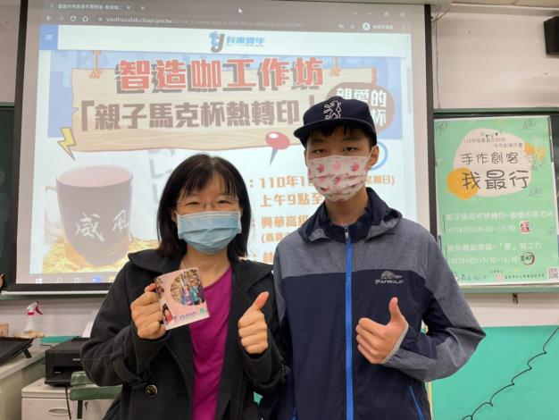 LINE_ALBUM_1024親愛的馬克杯_211025_1