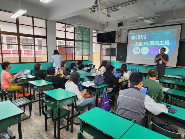 數位技能提升_0304_AI創作魔法-5