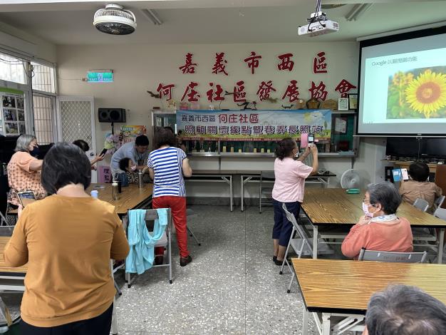 AnyConv.com__智慧裝置零距離_0328_何庄社區發展協會-2