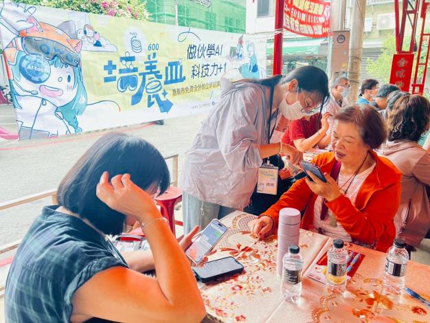 智慧生活應用_0426_全齡創意秀-2