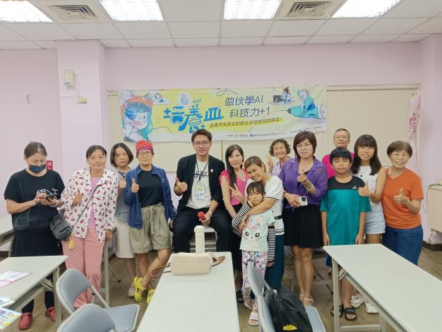 114/09/20_嘉義市婦女福利服務中心(新住民專班2)
