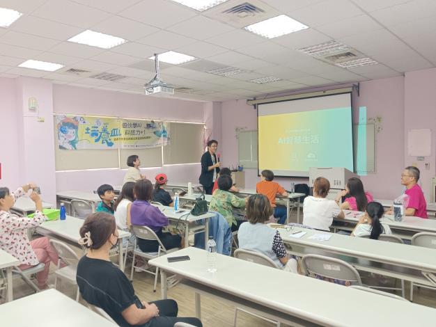 智慧生活應用_0920_嘉義市婦女福利服務中心-2