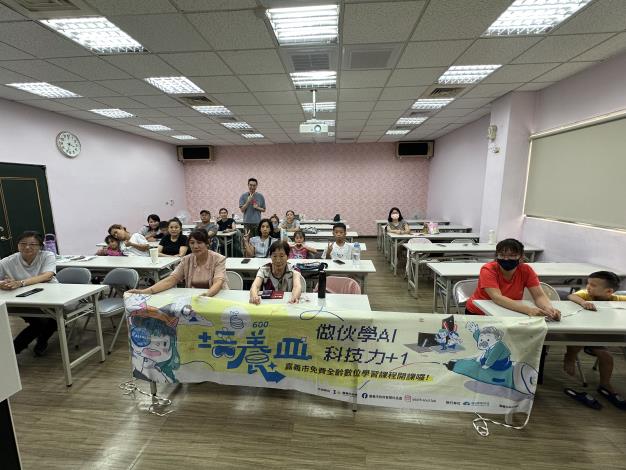 智慧生活應用_1018_嘉義市婦女福利服務中心-1