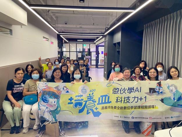 數位技能提升_1021_AI手機攝影-1