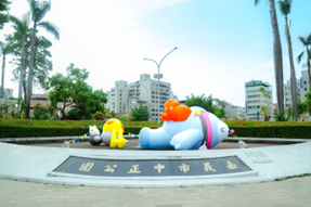 中正公園裝置