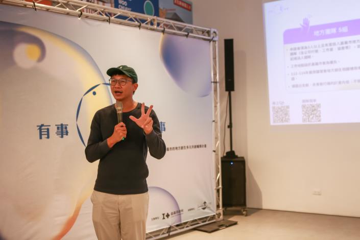 114年有事揪團招募說明會 (37)