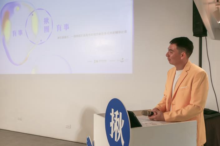 114年有事揪團招募說明會 (27)