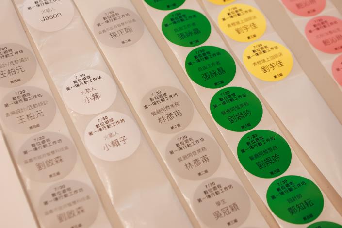 20250730 數位遊牧工作坊 (4)