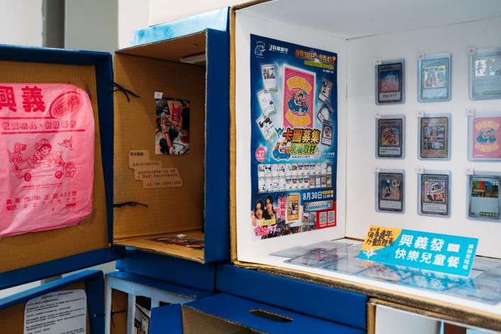 嘉義酷 𝘾𝙃𝙄𝘼𝙔𝙄 𝘾𝙍𝙀𝙒 ​開幕記者會花絮 (46)