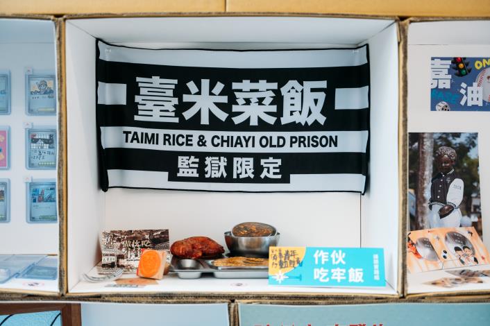 嘉義酷 𝘾𝙃𝙄𝘼𝙔𝙄 𝘾𝙍𝙀𝙒 ​開幕記者會花絮 (48)