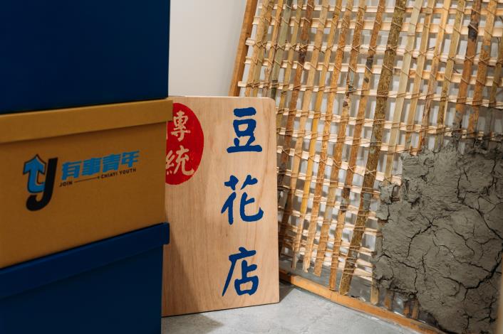 嘉義酷 𝘾𝙃𝙄𝘼𝙔𝙄 𝘾𝙍𝙀𝙒 ​開幕記者會花絮 (44)