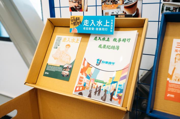 嘉義酷 𝘾𝙃𝙄𝘼𝙔𝙄 𝘾𝙍𝙀𝙒 ​開幕記者會花絮 (57)