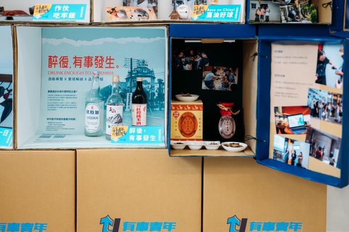 嘉義酷 𝘾𝙃𝙄𝘼𝙔𝙄 𝘾𝙍𝙀𝙒 ​開幕記者會花絮 (51)