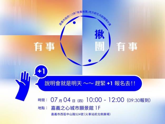 7_3 貼文圖片