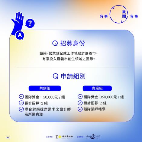 7_12 貼文圖片-3