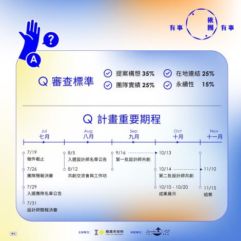 7_12 貼文圖片-4