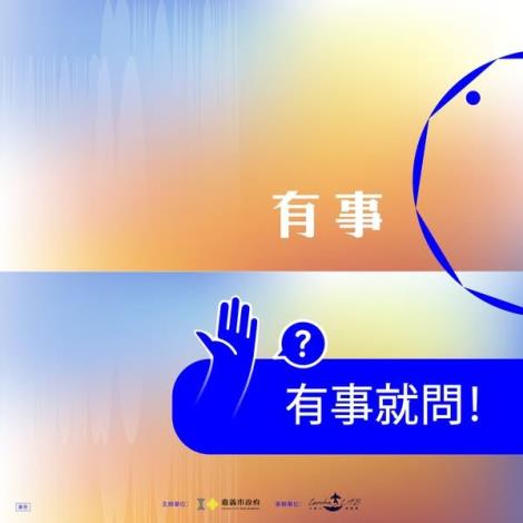 7_12 貼文圖片-1