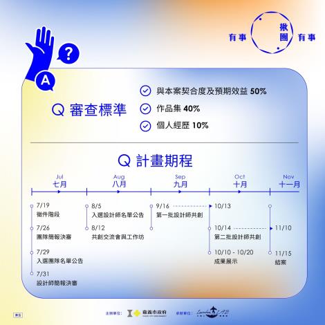 7_13 貼文圖片-4