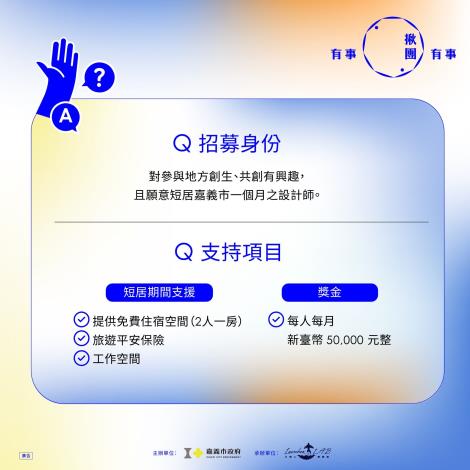 7_13 貼文圖片-3