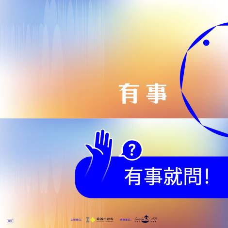 7_13 貼文圖片-1