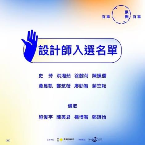 8_12 貼文圖片