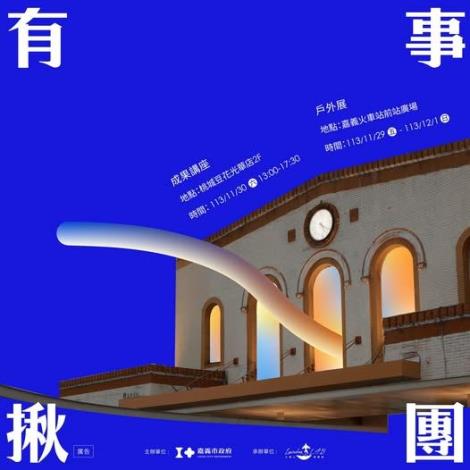 11_8 貼文圖片