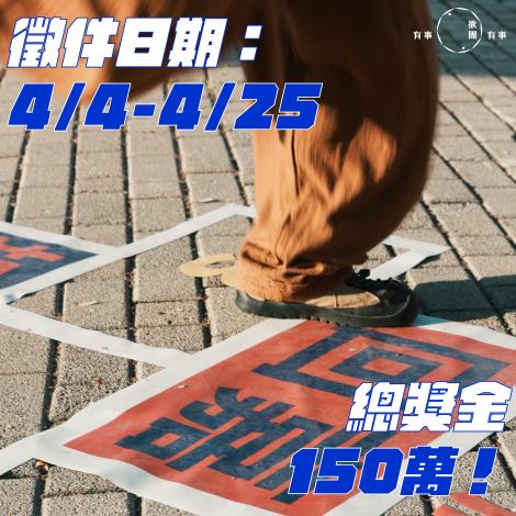 IG-03