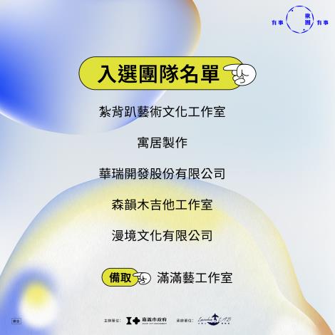 公告貼文_03黑
