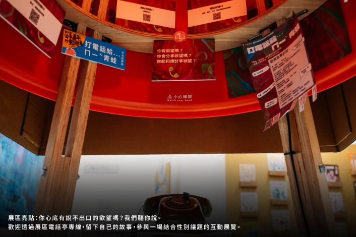 嘉義酷 .ᐟ.ᐟ 𝘾𝙃𝙄𝘼𝙔𝙄 𝘾𝙍𝙀𝙒 ​帶你逛展區06