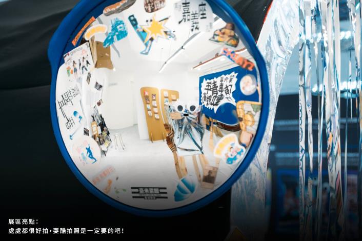 嘉義酷 .ᐟ.ᐟ 𝘾𝙃𝙄𝘼𝙔𝙄 𝘾𝙍𝙀𝙒 ​帶你逛展區07