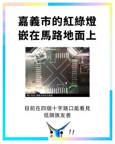 關於嘉義市ㄉ酷事情04