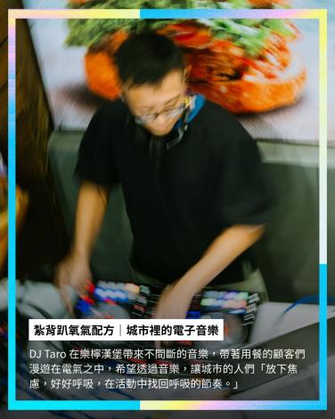 嘉義酷 𝘾𝙃𝙄𝘼𝙔𝙄 𝘾𝙍𝙀𝙒 ​精彩活動回顧暨好評分享 Part. I-4