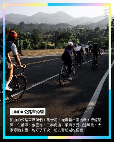 嘉義酷 𝘾𝙃𝙄𝘼𝙔𝙄 𝘾𝙍𝙀𝙒 ​精彩活動回顧暨好評分享 Part. I-7