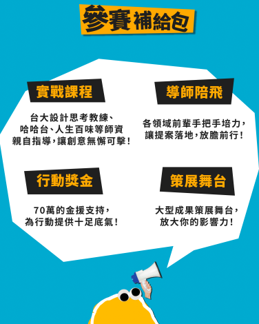 懶人包-3