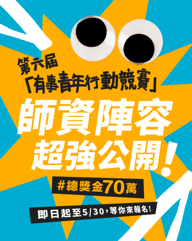 師資01