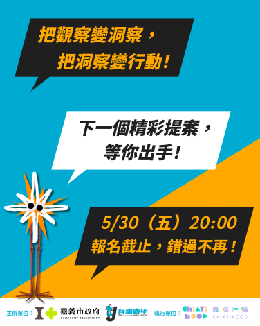 歷屆案例09
