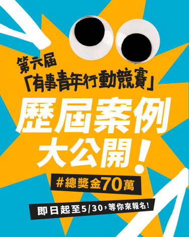 歷屆案例00